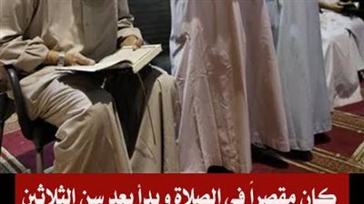 كان مقصرًا فى الصلاة وإلتزم بعد الثلاثين يسأل يقضى ما فات أم يتوب ؟