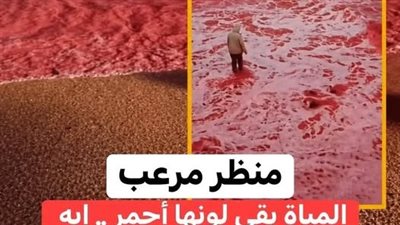 عاجل علامات البحر المتوسط بدأت بالظهور الکاړثة ستضرب