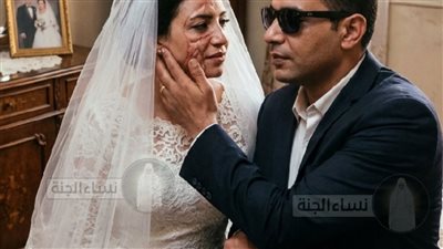 سر زواجى من رجل اعمى