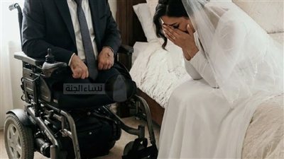أجبرتني زوجة أبي على الزواج من شاب ثري لكنه مُقعد وفي ليلة زفافنا حين حملته إلى السرير وسقطت اكتشفت حقيقة صاډمة