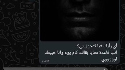 قصة عاشق من عالم اخر كاملة
