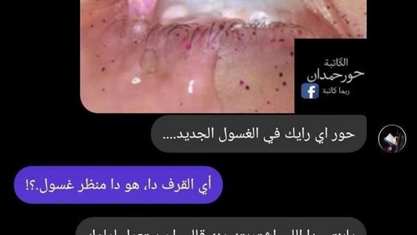 لمحة نيوز