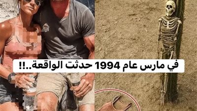 لعنة الصحراء