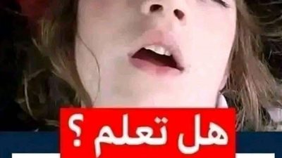 اسباب فتح العين اثناء النوم