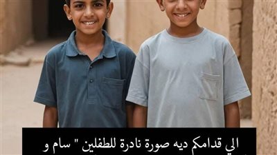 حكاية فاتو والبقرة الصفراء