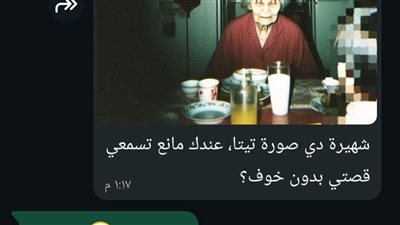 الرساله بقلم شهيرة عبد الحميد كاملة