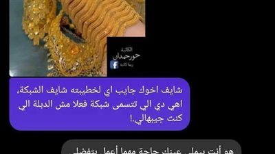بيع ارواح بقلم حور حمدان