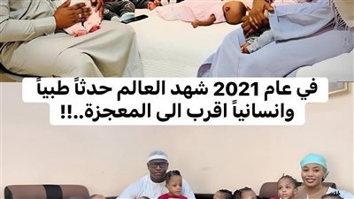 قصة حليمه سيسيه