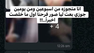 صور فرح بقلم رين