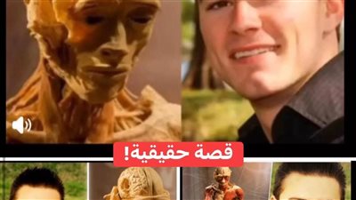 قصة كريستوفر تود اريك