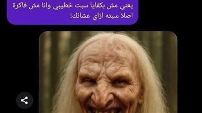 حقيقة وحلم حكاوي كاتبة حور حمدان