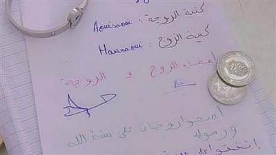 مدرس بنتي والعقد