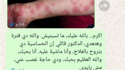 اكرم بالله  عليك ما تسبنيش.
