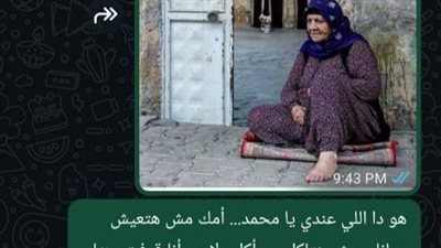 هو دا اللي عندي يا محمد أمك مش هتعيش معانا