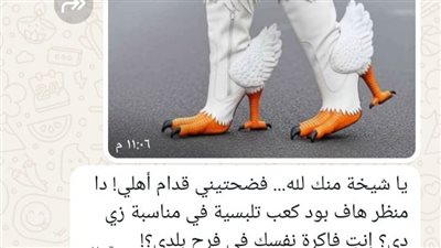 وقف محمد قدام أهله، صوته عالي عينه مش بتبصلي