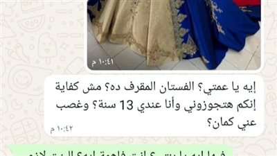 كنت بجهّز لفرح بنت أخويا، والدنيا ماشية عادي، زينة، كوشة، فستان... كله تمام.