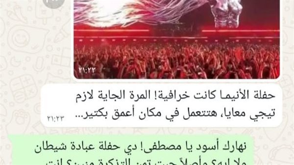 لمحة نيوز