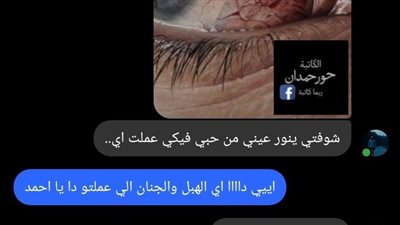 سبت الشغل اللي في إيدي وبصيت قدّامي، لقيت أحمد قاعد وبيبتسملي.