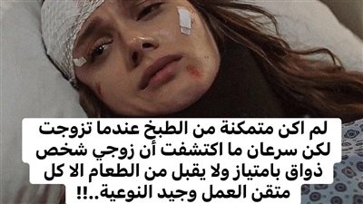 قصة اشهى الطعام بقلم تالية الجزائرية