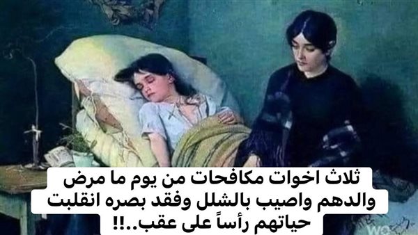 لمحة نيوز
