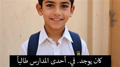 الطالب الذكي