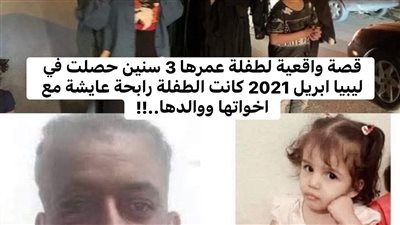  واقعيه لطفله