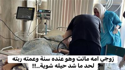 اليتيم