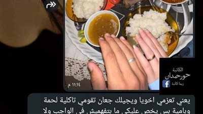 يعني يرضيكي يا ماما الكلام اللي نور قالتهولي؟!
