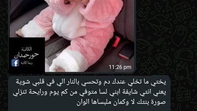 كنت قاعدة في عربيتي، 
