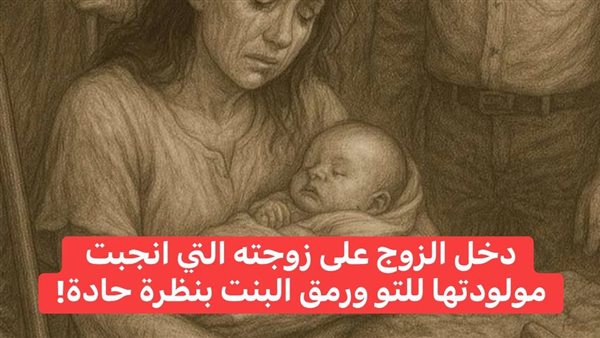 لمحة نيوز