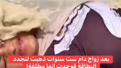 رواية طـلاق غيابى كاملة أمانى سيد
