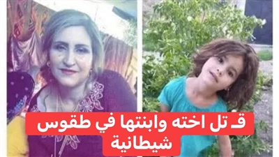 اخته