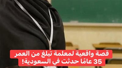 فتاه سعوديه
