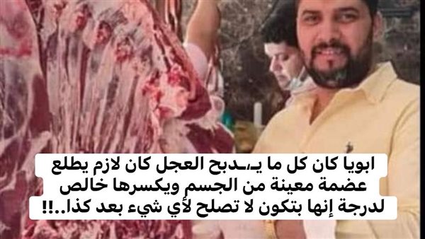 لمحة نيوز
