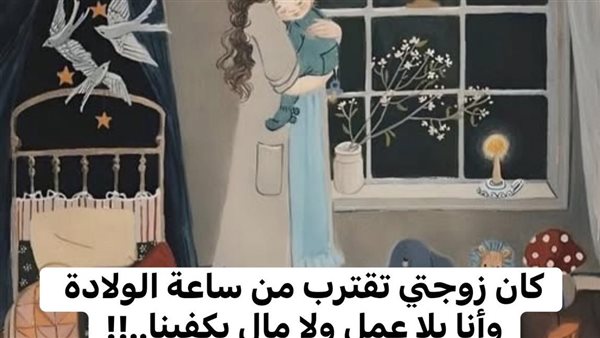 لمحة نيوز