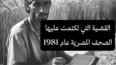 قصة حقيقية.. تخيل تبقا عايش في أمان الله بقلم احمد حسن