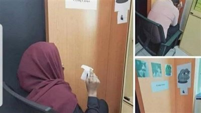 الست نعمه
