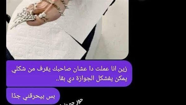 لمحة نيوز