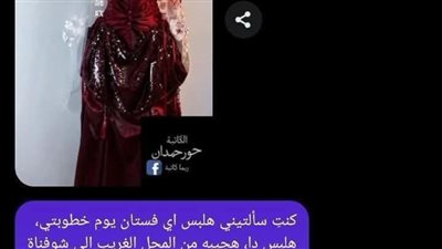 لعڼة شارع مجد بقلم حورحمدان