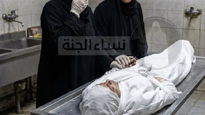 ام احمد المغسله بقلم هويدا زغلول