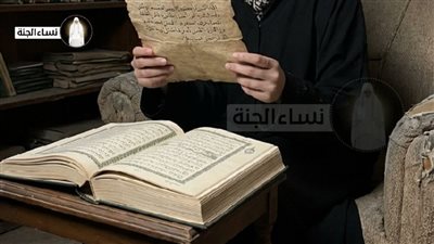 وصيه في كتاب الله بقلم الكاتبه نرمين عادل همام