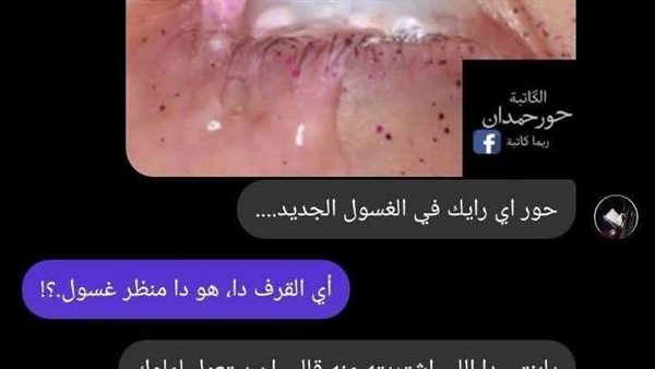 لمحة نيوز
