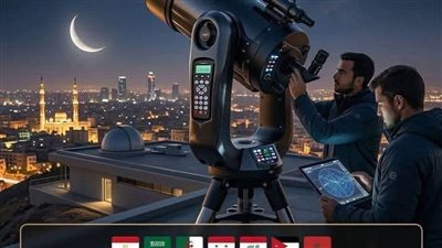 المغرب والجزائر ومصر و السعودية و الجزائر و سوريا و العراق و الأردن و معظم الدول العربية يحددون موعد أول أيام عيد الفطر المبارك