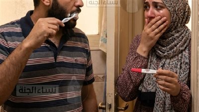 مراتي لقت اختبار حمل في الزباله
